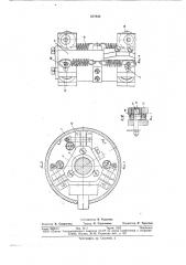 Устройство для дуговой точечной сварки штучными электродами (патент 677845)