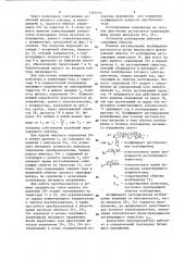 Выпрямительно-инверторный преобразователь (патент 1365314)