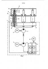 Способ гидроабразивной обработкивнутренних поверхностей деталей иустройство для его осуществления (патент 837825)
