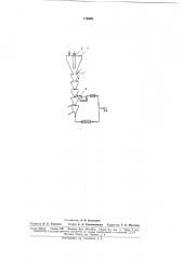 Непрерывного регулируемого гранулирования порошков в кипящем слое (патент 170466)