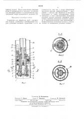 Устройство для обработки труб с внутренней стороны (патент 421440)