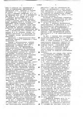 Устройство для отмера длин сортиментов (патент 725868)
