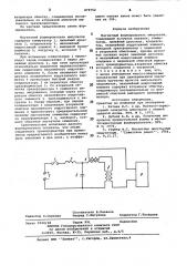 Магнитный формирователь импульсов (патент 879752)