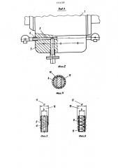 Подшипниковый узел турбоагрегата (патент 1251229)
