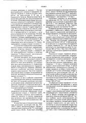 Пульсационный фильтр (патент 1764671)