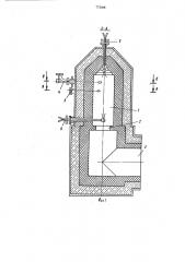 Печь для сжигания отходов (патент 773388)