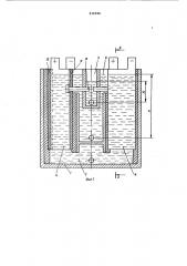 Электролизер (патент 939596)