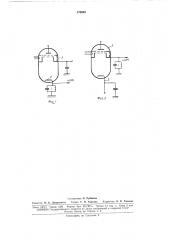 Преобразователь частоты на клистроне (патент 170553)