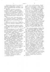 Сифонный водовыпуск насосной станции (патент 1049613)