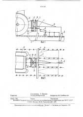 Сельскохозяйственный агрегат (патент 1797767)