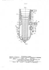 Ударная труба (патент 561101)