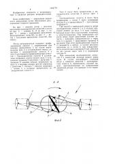 Ротор ветродвигателя (патент 1204779)