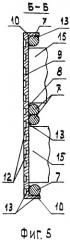 Энергопоглощающий буфер легкового автомобиля (патент 2243910)
