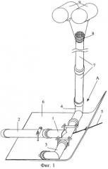 Устройство для укладки полевых сборно-разборных трубопроводов на дно водоема (патент 2272952)
