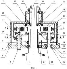 Редуктор вертолета соосной схемы (патент 2309874)