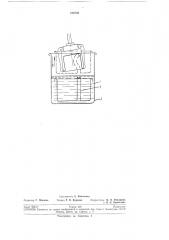 Устройство для нанесения эмалевого шликера на полые изделия окунанием (патент 212705)