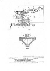Устройство для автоматическогорегулирования загрузки противоточнойгазоструйной мельницы (патент 814464)