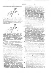 Способ получения производных прегнановой кислоты (патент 524523)