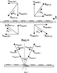 Способ и устройство стирания записанной информации (варианты) (патент 2323491)