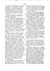 Двухкаскадный умножитель нейтронов (патент 786619)