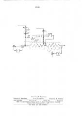 Способ автоматического регулирования температурного режима трубчатой пиролизной печи с конвекционной и радиантной секциями (патент 292366)