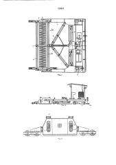 Машина для возведения цементно-бетонныхпокрытий (патент 312010)