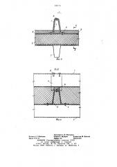 Панель покрытия (патент 709775)