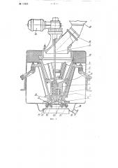 Прядильная машина для синтетических волокон (патент 113825)