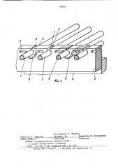 Сито грохота (патент 978953)