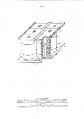 Приспособление для пакетирования штучных изделий (патент 414155)