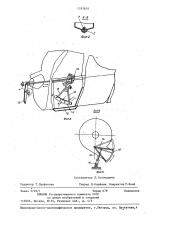 Установка для непрерывного производства творога (патент 1243654)