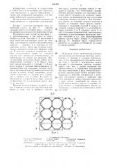 Подпорная стена (патент 1341321)