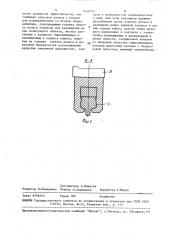 Тормозное устройство испытательного стенда (патент 1520375)