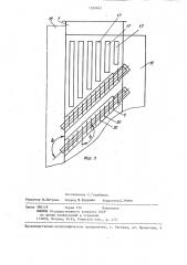 Батарейный циклон-теплообменник (патент 1333421)