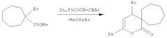 Способ получения 5-арил-3-фенил-2-оксаспиро[5,6]додец-3-ен-1-онов, проявляющих анальгетическую активность (патент 2461555)