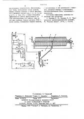 Горизонтальный камерный фильтр-пресс (патент 683784)