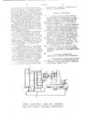 Станок для чистовой обработки конических зубчатых колес (патент 906652)