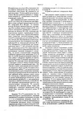Устройство для подачи грузов в проемы зданий (патент 1664737)
