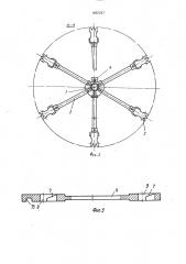 Мотовило (патент 1682287)