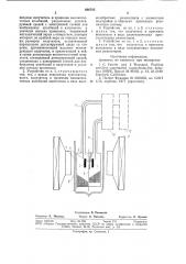 Устройство для детектирования ионизирующих излучений (патент 936705)