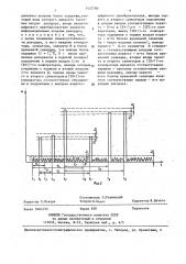 Декодер гамбурга (патент 1432780)