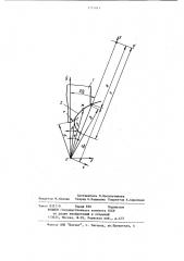 Валок для прокатки колес эвольвентных зубчатых передач (патент 1215811)