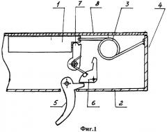 Запирающий механизм ствола малогабаритного автоматического оружия (патент 2312291)