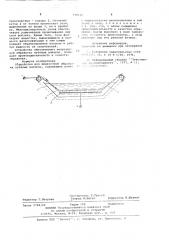Устройство для жидкостной обработки лубяных волокон (патент 739136)