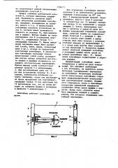 Контейнер (патент 1150171)