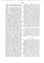 Оперативное запоминающее устройство с самоконтролем (патент 1406640)