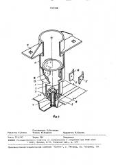 Устройство для испытаний изделий с соединенными трубчатым и плоским элементами на прочность (патент 1525538)