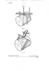 Прибор для разметки кривых на поверхности труб (патент 79981)