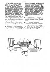 Устройство для ликвидации свищей в трубопроводах (патент 983374)