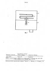 Активная антенна (патент 1580476)